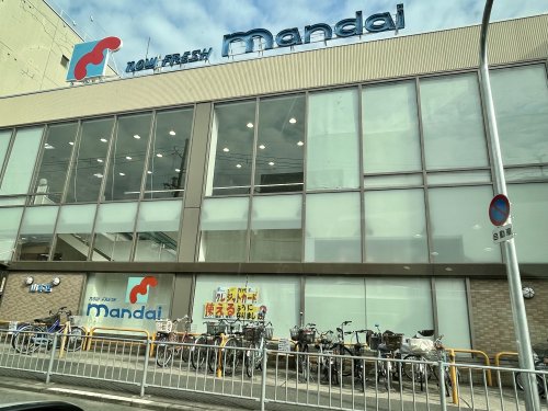 スーパー　万代 山本店（スーパー）まで448m