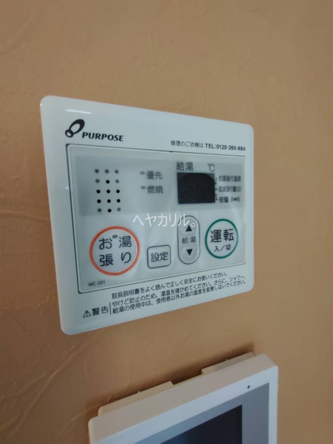 その他設備　同シリーズ参考写真