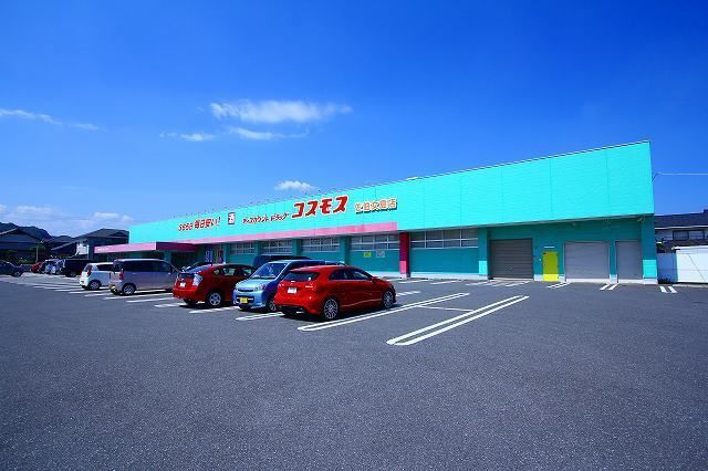 ドラックストア　コスモス（ドラッグストア）まで1000m