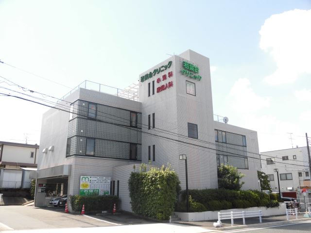 病院　若葉台クリニック（病院）まで210m