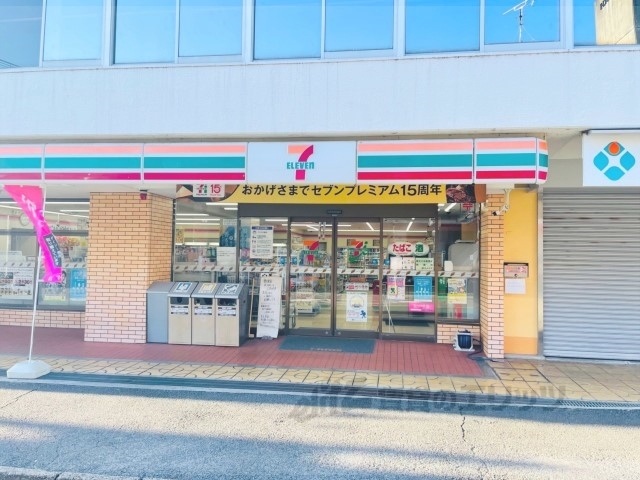 コンビニ　セブンイレブン京田辺河原店（コンビニ）まで110m
