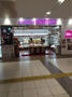 スーパー　成城石井上本町店（スーパー）まで632m