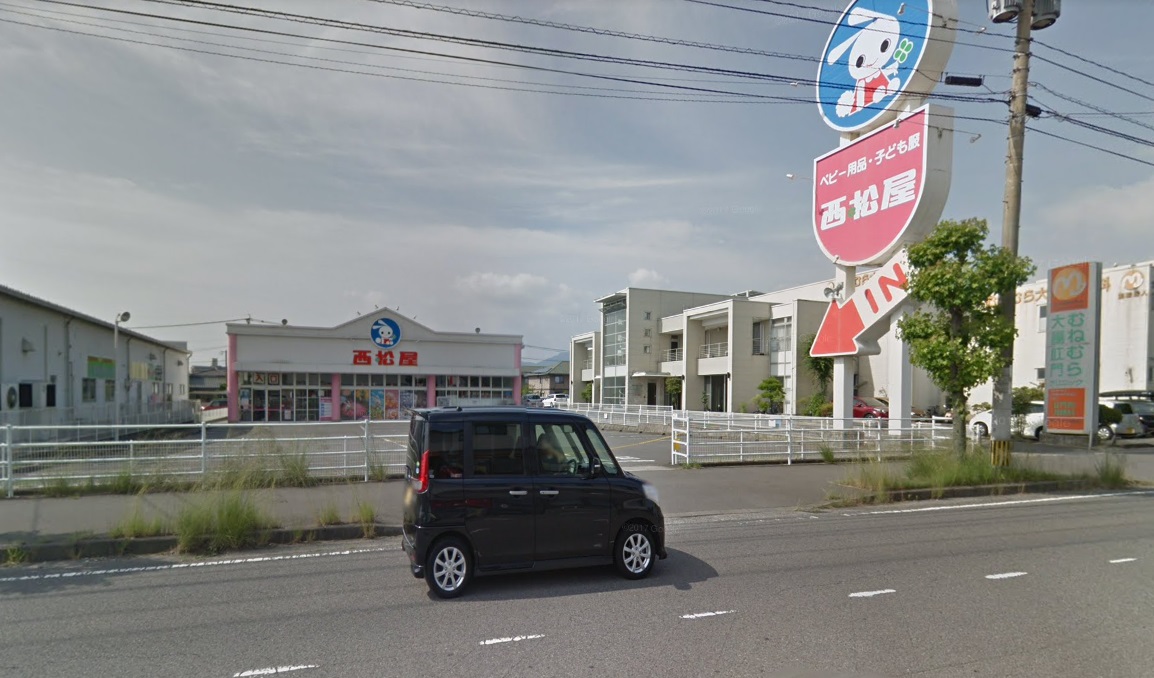 ショッピングセンター　西松屋大分古国府店（ショッピングセンター）まで494m
