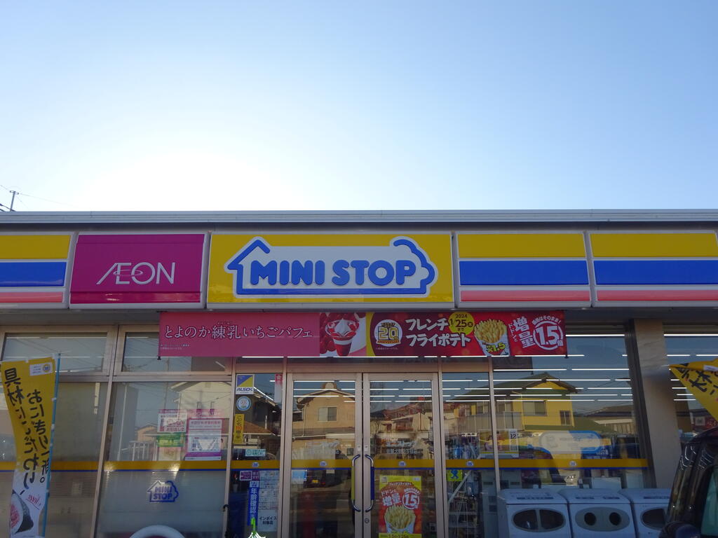 コンビニ　ミニストップ佐賀大財2丁目店（コンビニ）まで281m
