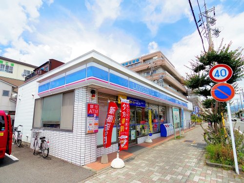 コンビニ　ローソン 静岡安西二丁目店（コンビニ）まで95m