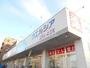 ドラックストア　ウエルシア江戸川一之江店（ドラッグストア）まで642m