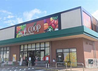 スーパー　ユーコープミオクチーナ下野東店（スーパー）まで986m