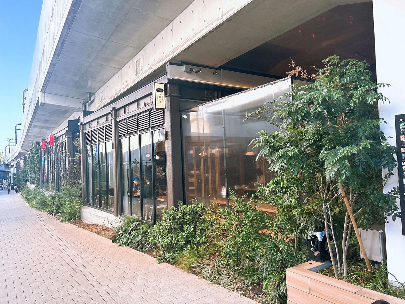 飲食店　シモキタザワテラスPANES　HOUSE（飲食店）まで93m