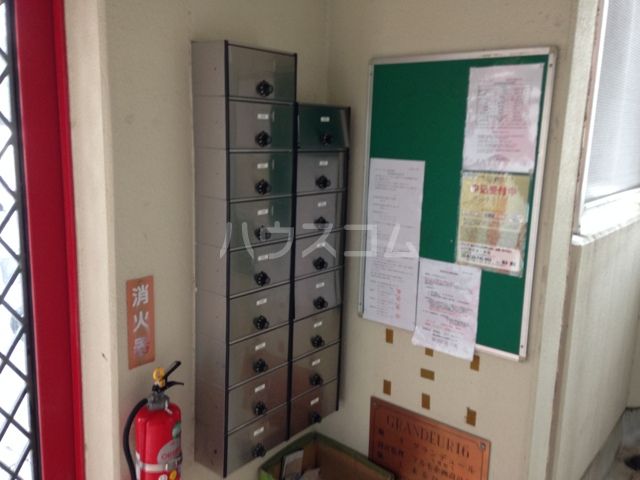 その他共有部分