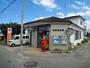 郵便局　吉岡郵便局様（郵便局）まで160m