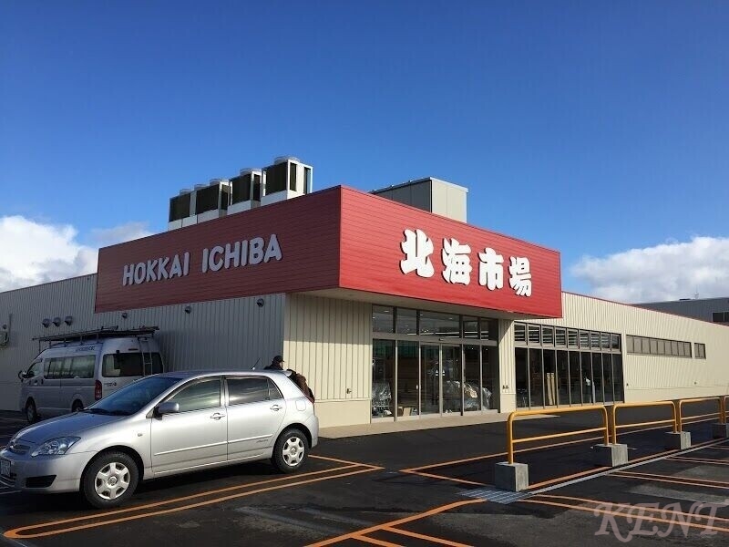 スーパー　北海市場発寒店（スーパー）まで356m