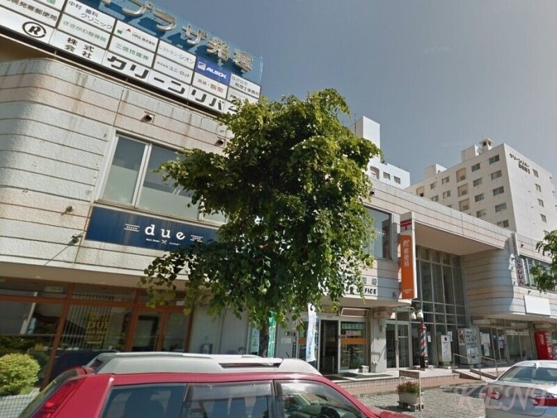郵便局　札幌発寒駅前郵便局（郵便局）まで322m