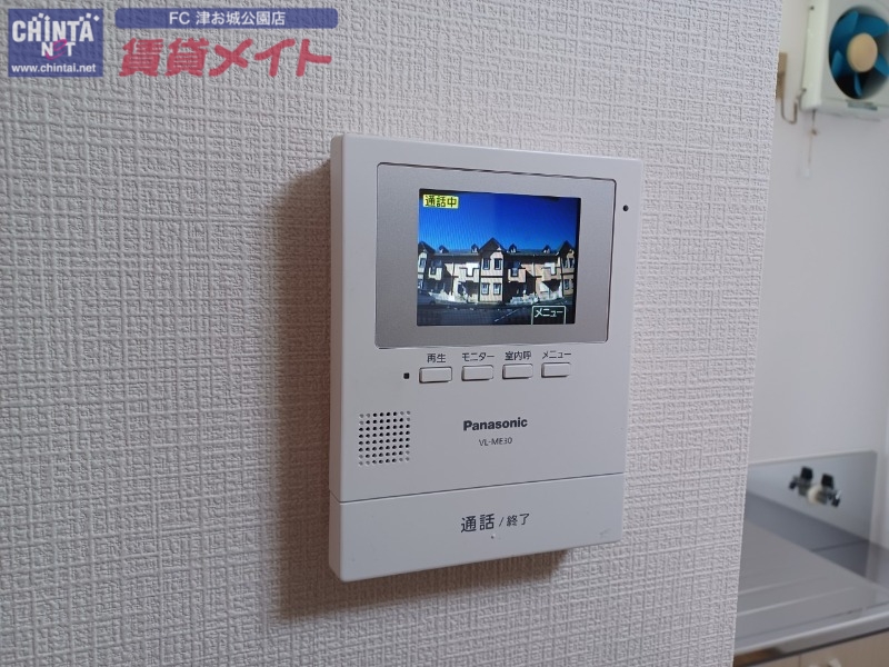 セキュリティ　同型写真