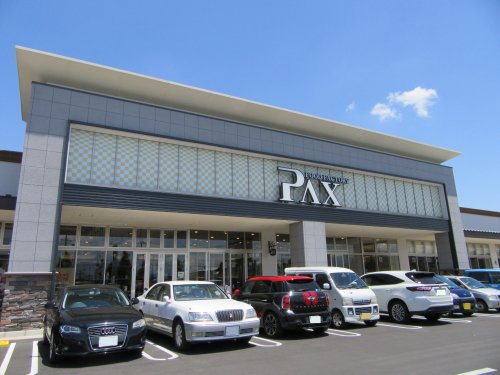 スーパー　アマノパークス　甲府バイパス店（スーパー）まで1035m