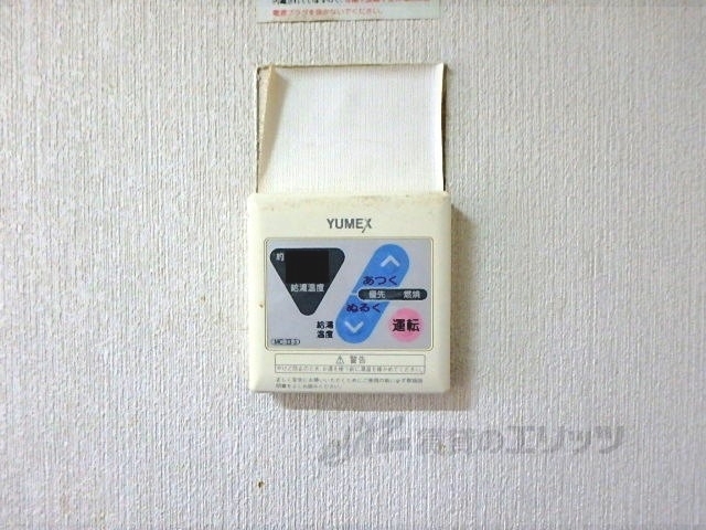 その他設備　給湯器リモコン