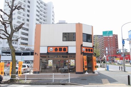 飲食店　吉野家 打越店（飲食店）まで144m