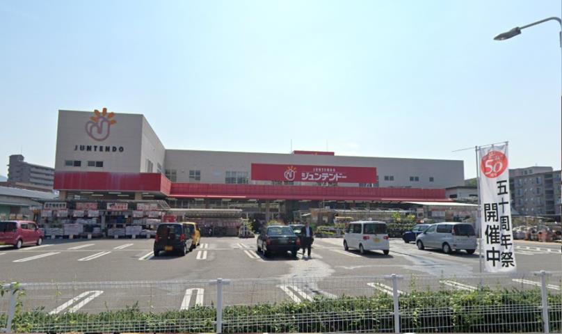 ホームセンター　ジュンテンドー安芸府中店（ホームセンター）まで417m