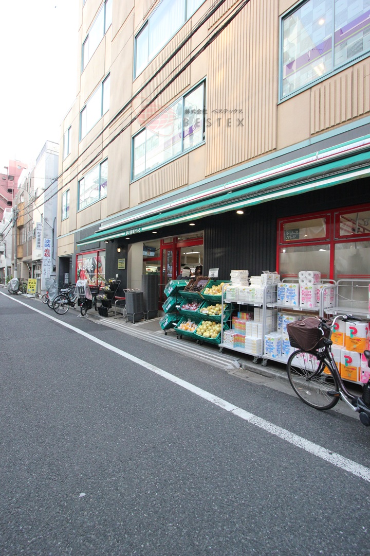 スーパー　まいばすけっと本郷2丁目店（スーパー）まで274m