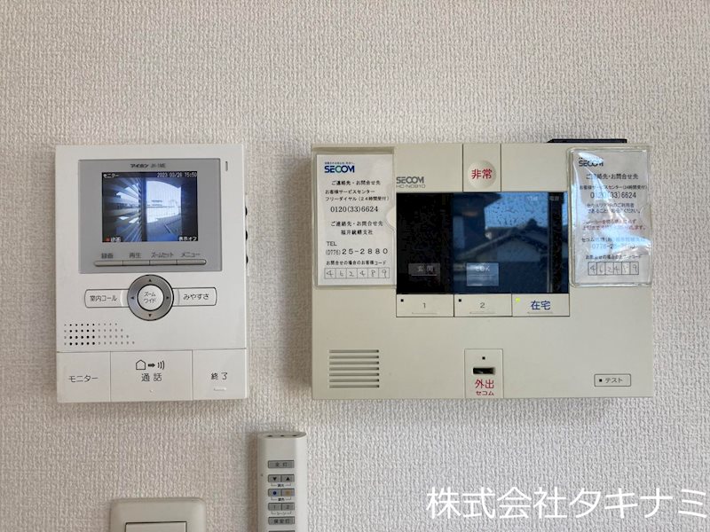セキュリティ　TVモニターホン・SECOM