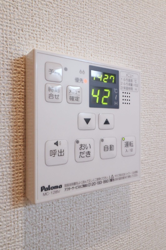 その他設備　図面と現状に相違がある場合には現状を優先