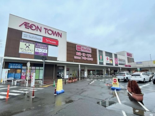 スーパー　マックスバリュ 千年店（スーパー）まで434m