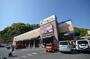 スーパー　フレスタ 己斐上店（スーパー）まで1088m