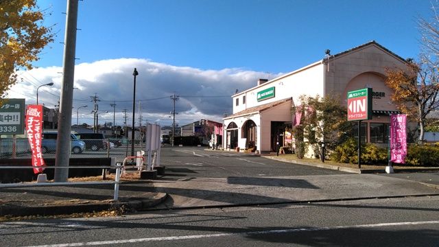飲食店　モスバーガー 豊川インター店（飲食店）まで3617m