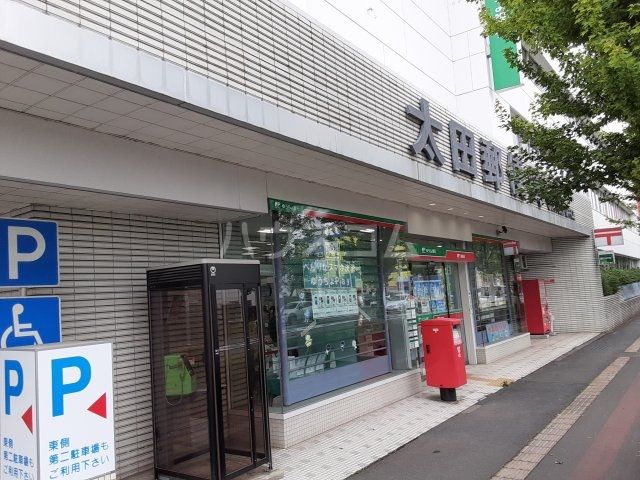 郵便局　太田郵便局（郵便局）まで494m