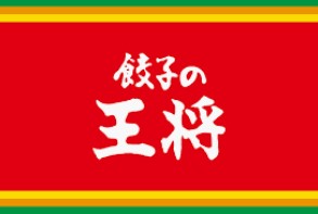 飲食店　餃子の王将国道泉佐野店（飲食店）まで391m