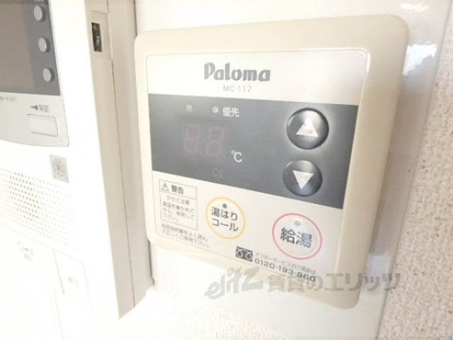 その他設備　給湯器リモコン
