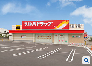ドラックストア　ツルハドラッグ北郷店（ドラッグストア）まで182m