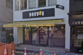 飲食店　ドトールコーヒーショップ 早稲田店（飲食店）まで590m