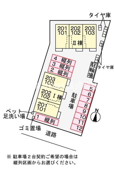 省エネ性能ラベル