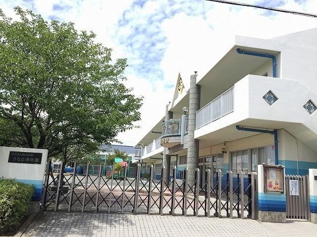 幼稚園・保育園　さなる幼稚園（幼稚園・保育園）まで1300m