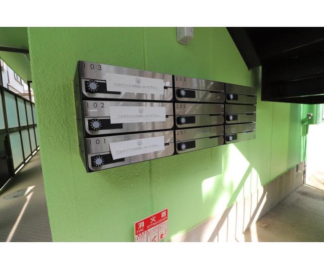 その他共有部分