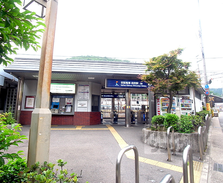 その他　四宮駅（その他）まで1450m