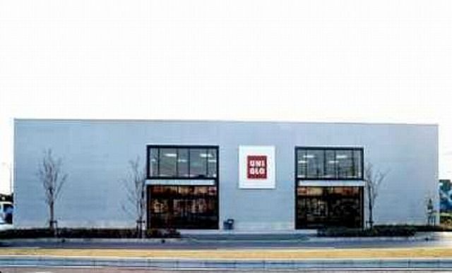 ショッピングセンター　ユニクロ浜松入野店（ショッピングセンター）まで1197m
