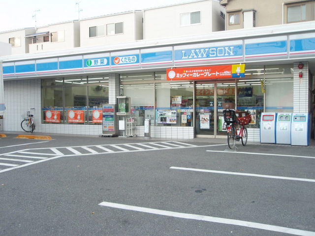 コンビニ　ローソン豊中清風荘店（コンビニ）まで659m