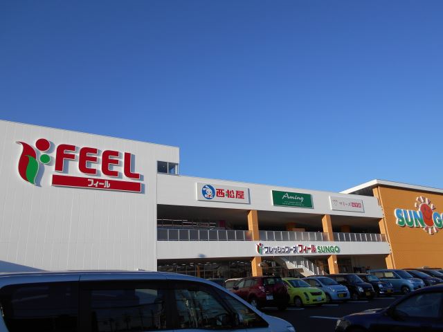 スーパー　フィール（スーパー）まで150m