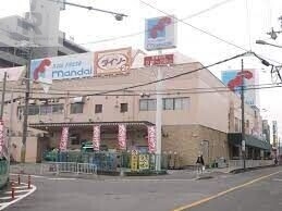 スーパー　万代寝屋川西店（スーパー）まで964m