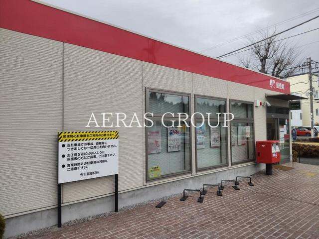 郵便局　忠生郵便局（郵便局）まで655m