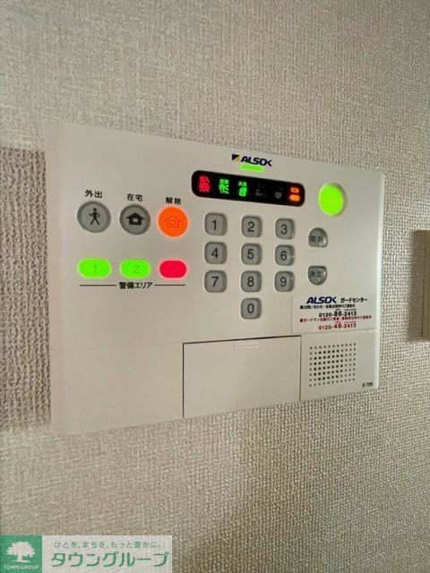 セキュリティ　設備