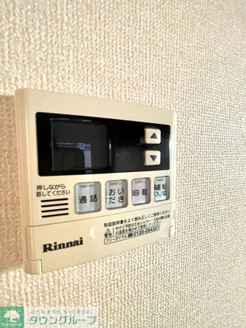 その他部屋・スペース　設備