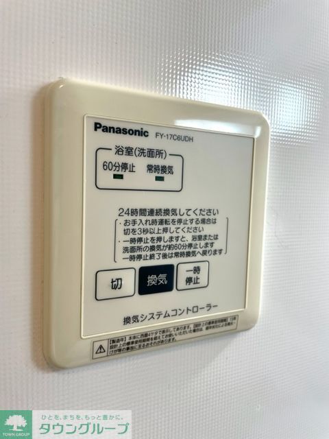 その他設備　設備