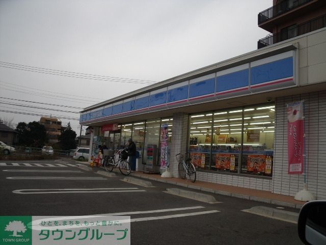 コンビニ　ローソン（コンビニ）まで320m