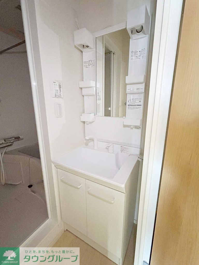 その他設備　設備