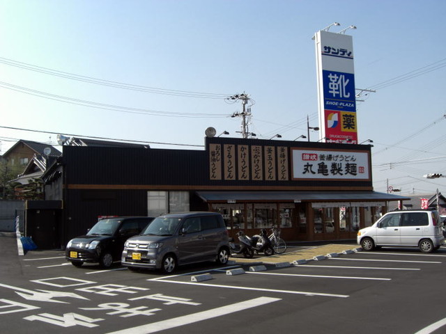 飲食店　丸亀製麺和泉中央店（飲食店）まで327m
