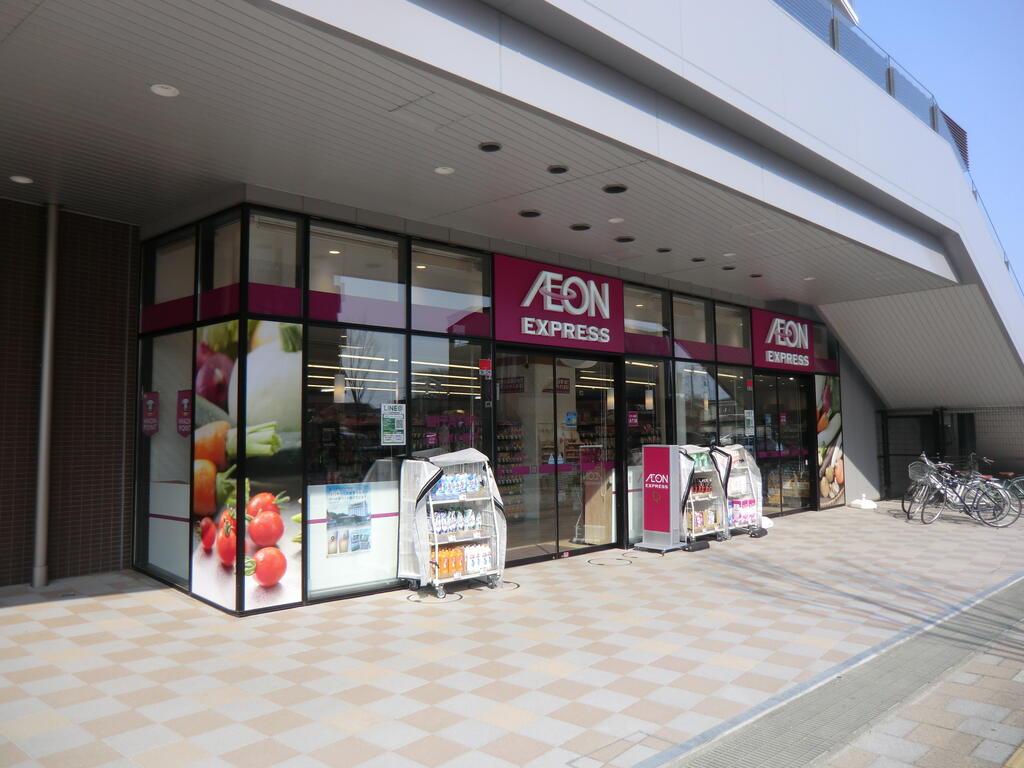 スーパー　イオンエクスプレス名取駅前店（スーパー）まで300m