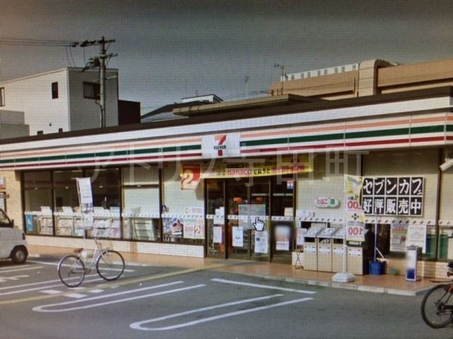 コンビニ　セブンイレブン大阪杭全5丁目店（コンビニ）まで409m