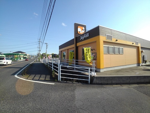 飲食店　ジョイフル木屋瀬（飲食店）まで1000m